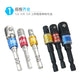 Upsell_Socket Adapter-TopOnlineBargains.Com