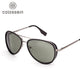 COLOSSEIN Women Sunglasses Vintage Pilot Coating Glasses With Metal Frame-TopOnlineBargains.Com