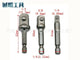Upsell_Socket Adapter-TopOnlineBargains.Com