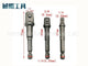 Upsell_Socket Adapter-TopOnlineBargains.Com